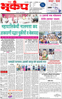 11 October-2024 n1 copy