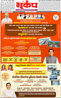 11 October-2024 n4 copy
