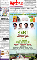 12 October-20244 copy
