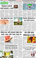 19 October-20243 copy