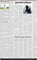 23 October-20242 copy