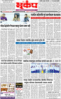25 October-20244 copy