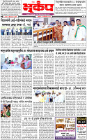 30  October-20244 copy