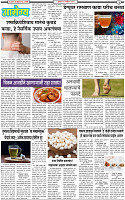 7 November-20243 copy