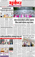 12 November-20244 copy