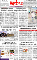 13 November-20244 copy