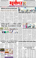 3 December-20244 copy