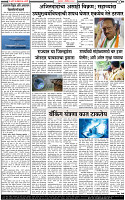 5 December-20242 copy