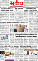 5 December-20244 copy
