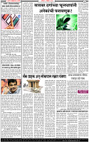 7 December-20242 copy