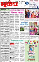 7 December-20241 copy