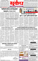 7 December-20244 copy