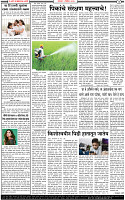 9 December-20242 copy