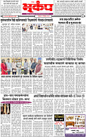 9 December-20244 copy