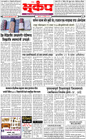 13 December-20244 copy