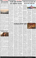 17 December-20242 copy