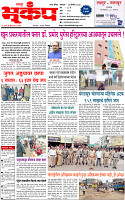 23 December-20241 copy