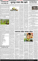 4 January-20252 copy