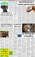 4 January-20253 copy