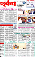 6 January-20251 copy