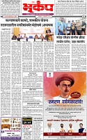6 January-20254 copy