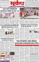 13 January-20254 copy
