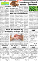 15 January-20253 copy