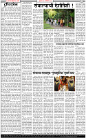 16 January-20252 copy