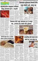16 January-20253 copy