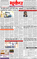 22 January-20254 copy