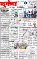 25 January-20251 copy