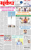 26 January-20251 copy