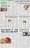4 February-20253 copy