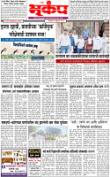 4 February-20254 copy