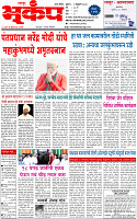 5 February-20251 copy
