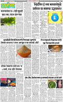 11 February-20253 copy