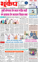 14 February-20251 copy