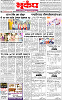 15 February-20254 copy