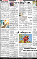 17 February-20252 copy