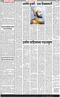 19 February-20252 copy