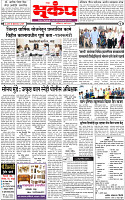1 March-20254 copy