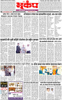 3 March-20254 copy