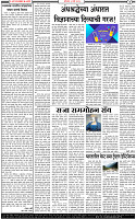 3 March-20252 copy
