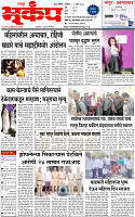 8 March-20251 copy