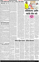 8 March-20252 copy