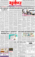 8 March-20254 copy