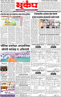 17 March-20254 copy