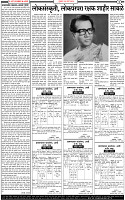 20 March-20252 copy