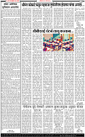 31 March-20252 copy