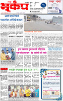9 April-20251 copy